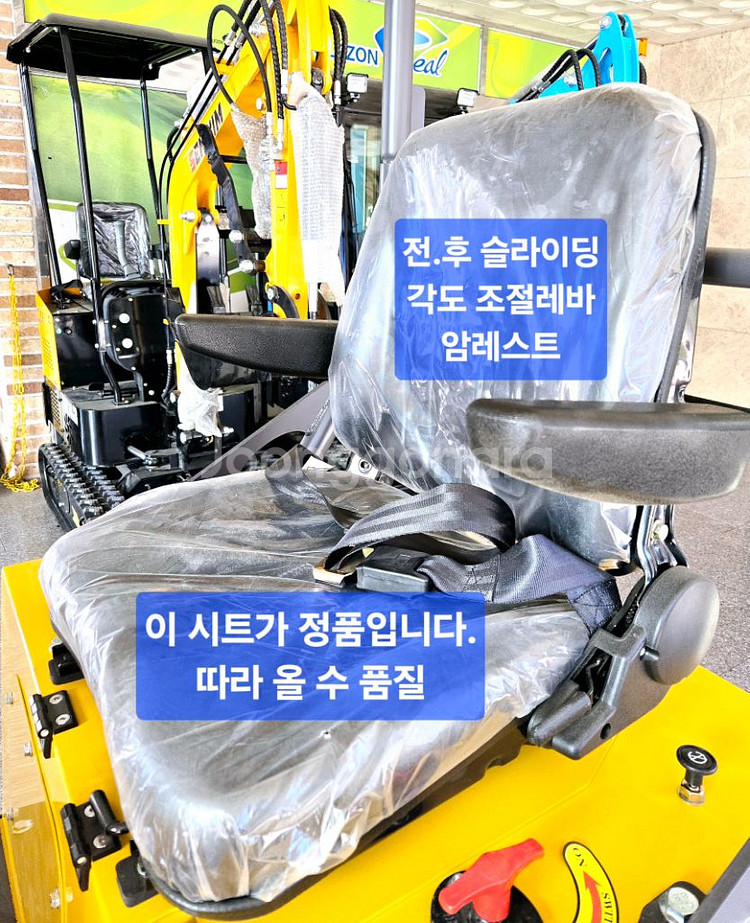 [쎈힘상사] 쎈힘브이 V10G 1톤굴착기 농사용굴삭기--8