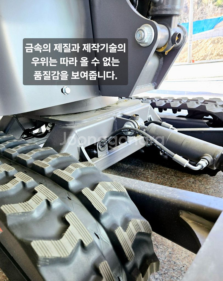 [쎈힘상사] 쎈힘브이 V10G 1톤굴착기 농사용굴삭기--7