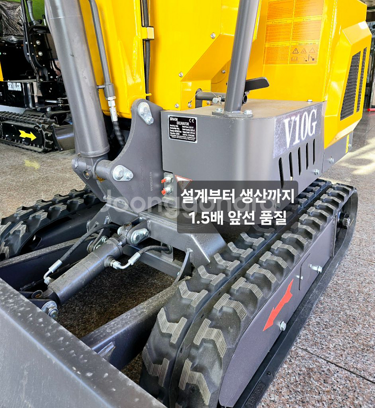 [쎈힘상사] 쎈힘브이 V10G 1톤굴착기 농사용굴삭기--9
