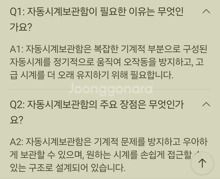 오메가 컨스텔레이션 85341235--9