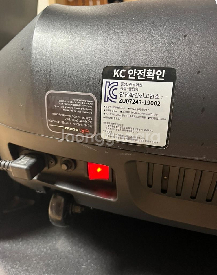 헬스장 홈짐 접이식 클럽형 런닝머신 팝니다(네고가능)--3