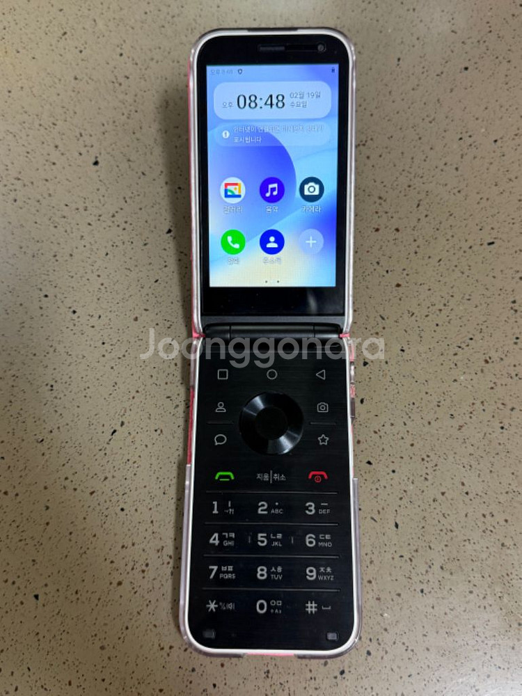 (상태굿) 효도폰 폴더폰 AT-M120--1
