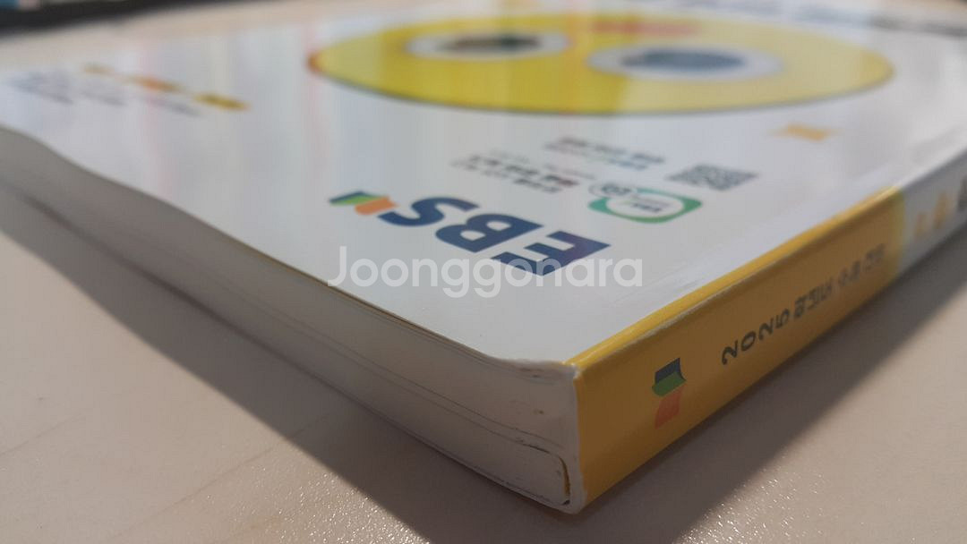 EBS 수능특강 연계 기출 국어 문학 고전시가 현대시--2
