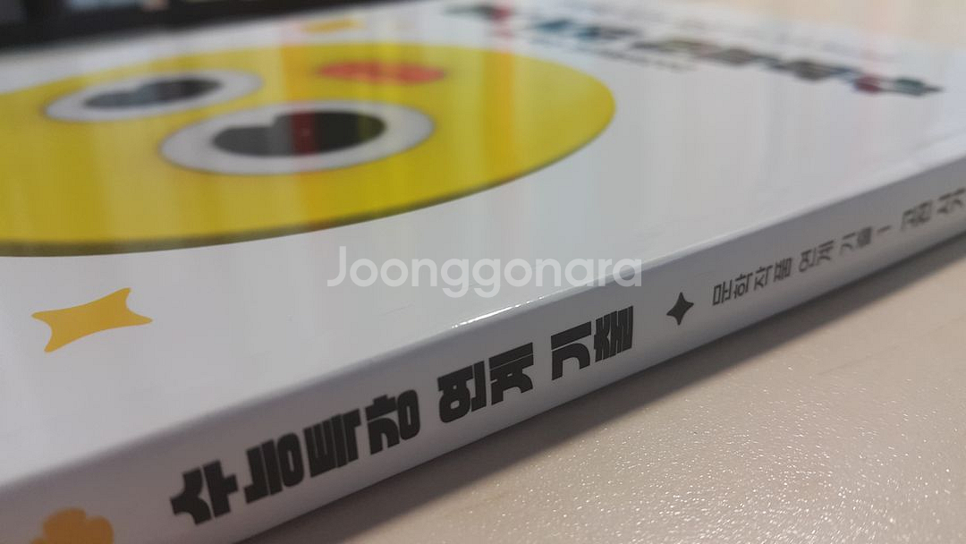 EBS 수능특강 연계 기출 국어 문학 고전시가 현대시--8