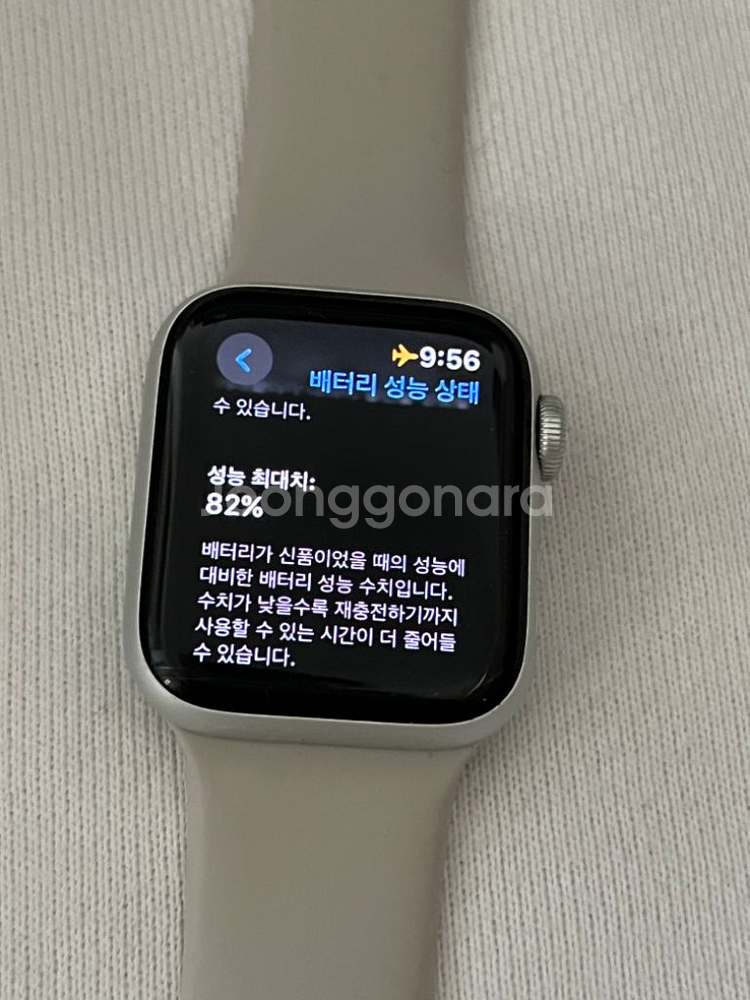 애플워치se 40mm실버 와이파이 +박스충전기스트랩3개--2