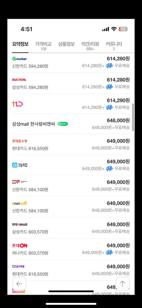 미개봉 삼성노트북 갤럭시북4 A31A--1