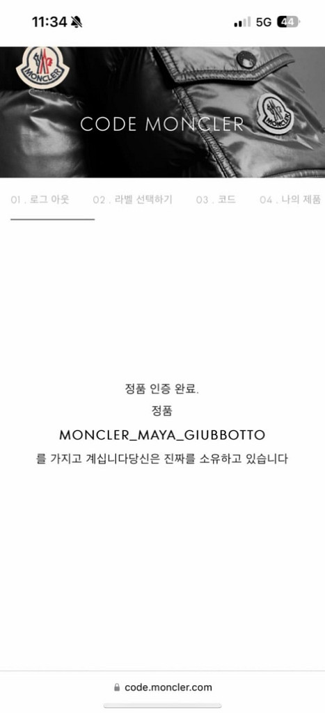 몽클레어 마야 24fw 정품 급처--2