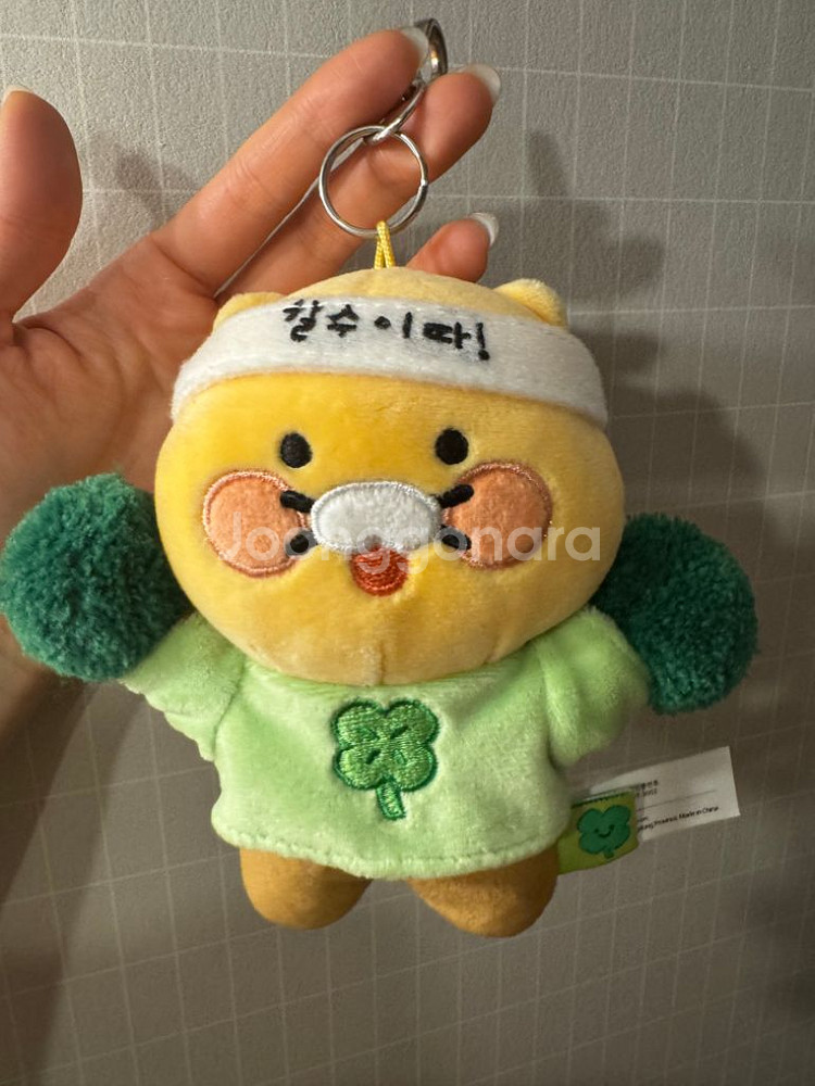 카카오프렌즈 춘식이 할수이따 인형키링--1