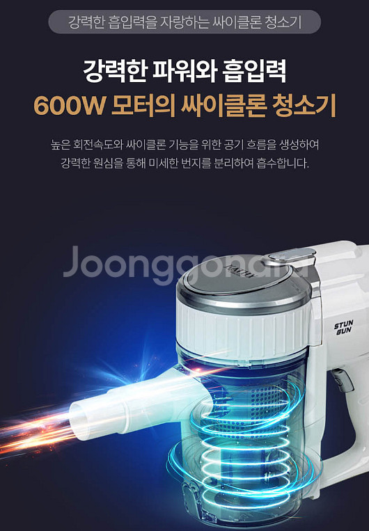 유선청소기 (골드,실버) 미개봉 새제품 후불제 가능--2