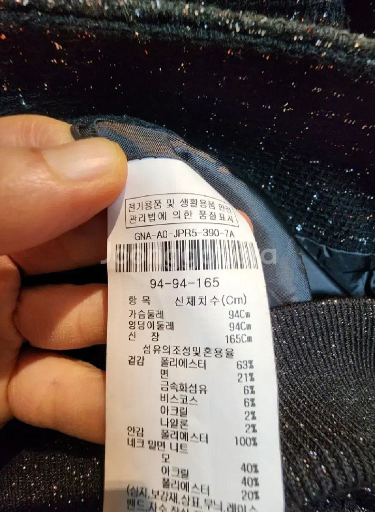 JJ지고트 글리터 니트 밴딩 블루종 크롭 점퍼 77사이--8