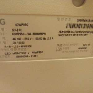 lg 모니터 40wp95c