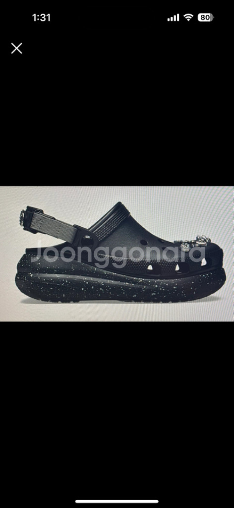 크록스 크러쉬 엠벨리쉬드 클로그 280 새상품--0