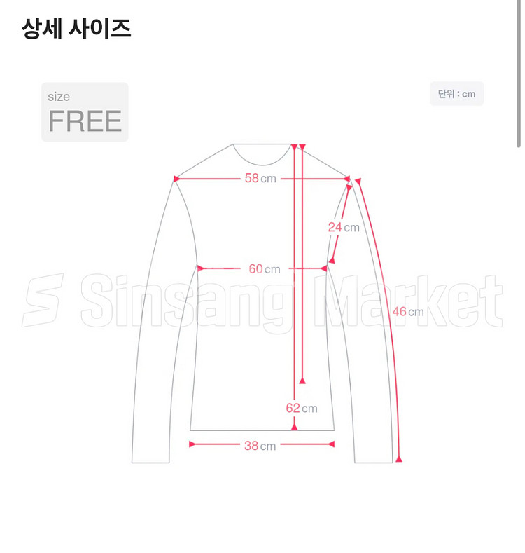 새상품) 주문폭주/ 투웨이 울 니트 집업/패딩 자켓 코--3