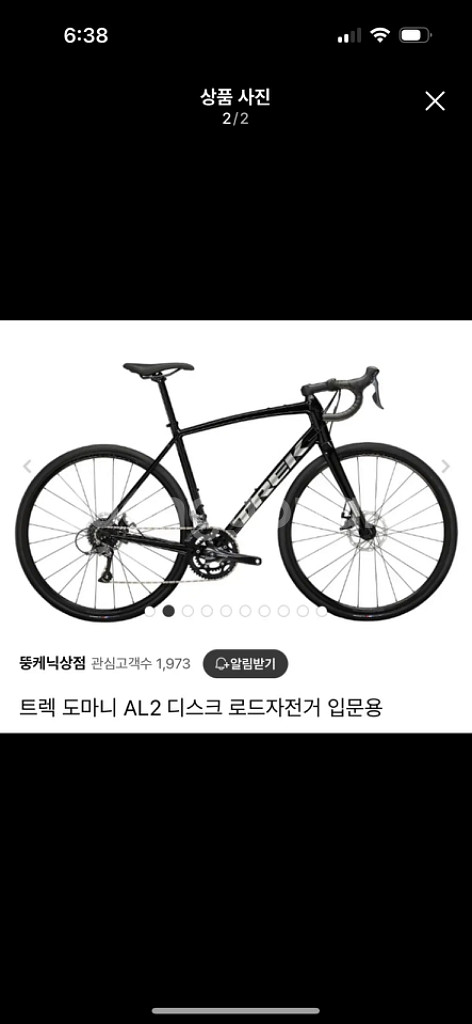 트렉 도마니 al2 디스크 브레이크--1