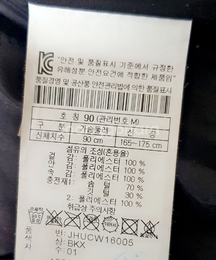헤드 스포츠 조끼 (90)--3