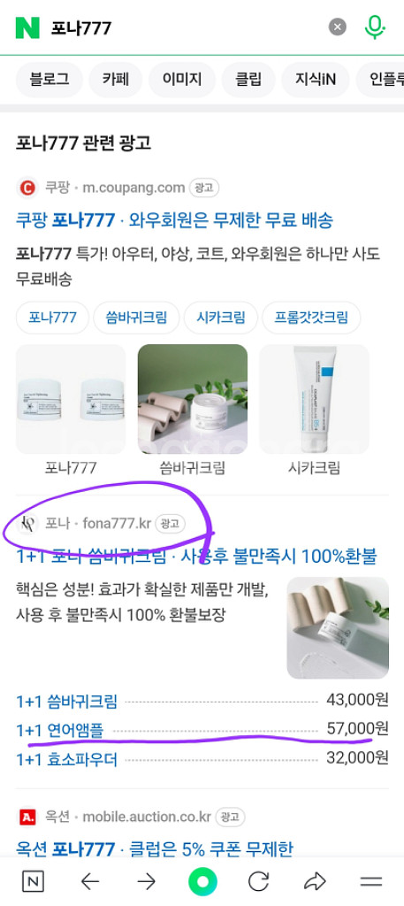 pdrn(연어) 앰플 미개봉 새상품--4