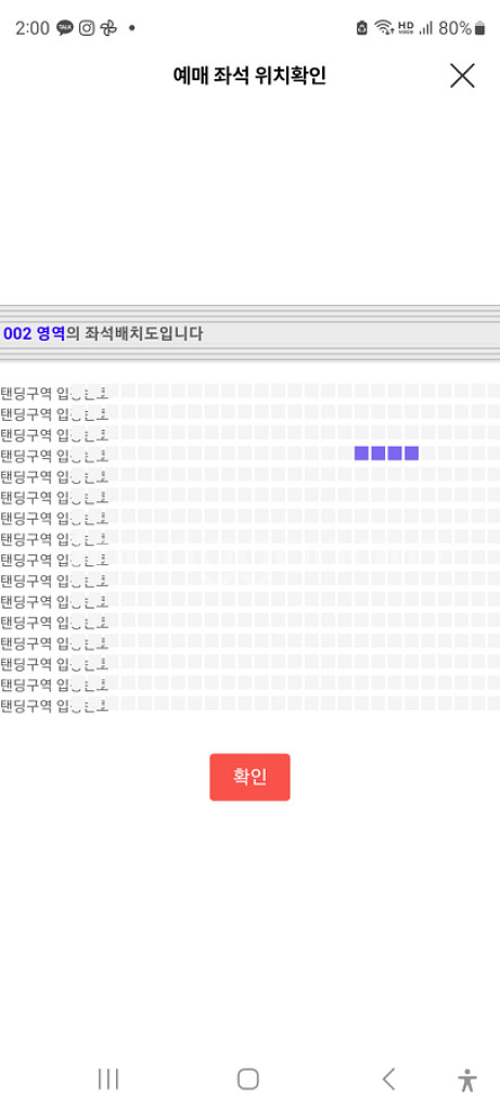 제드(ZEDD) 내한공연 콘서트 티켓 스탠딩석--1