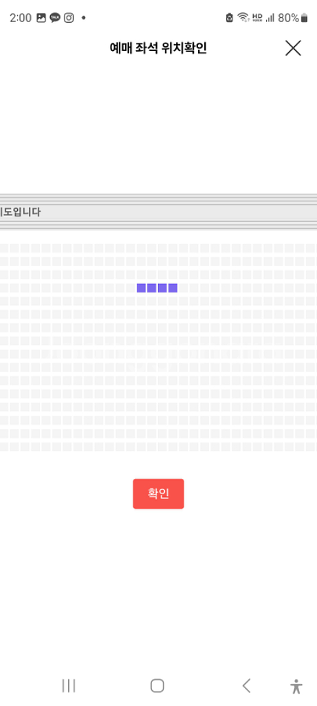 제드(ZEDD) 내한공연 콘서트 티켓 스탠딩석--3
