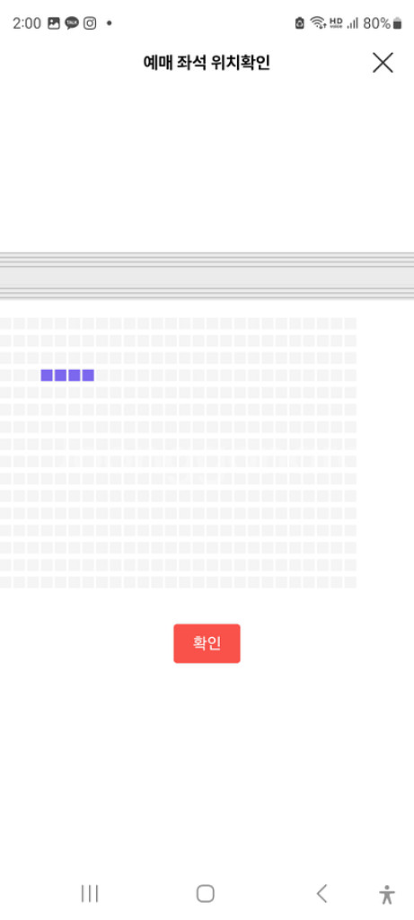 제드(ZEDD) 내한공연 콘서트 티켓 스탠딩석--2