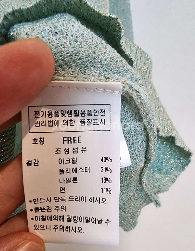 듀엘 글리터 니트 free(55~66사이즈) 새제품--6