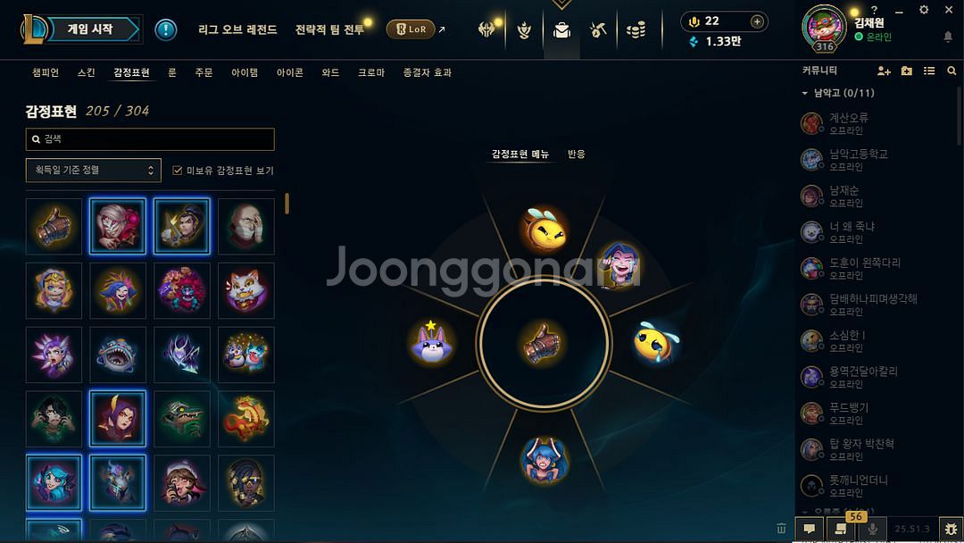 롤 계정 판매합니다--3