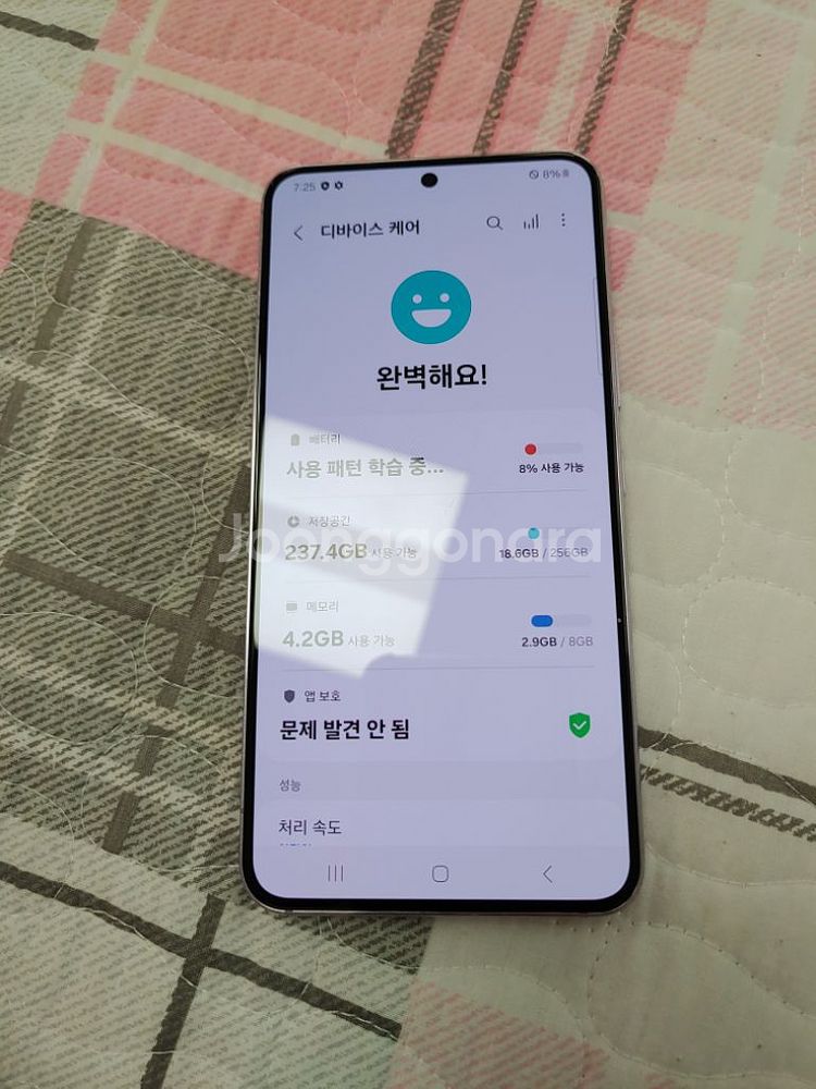 실사용 19개월 A급 ㅡ S22 256기가 + 케이스--3