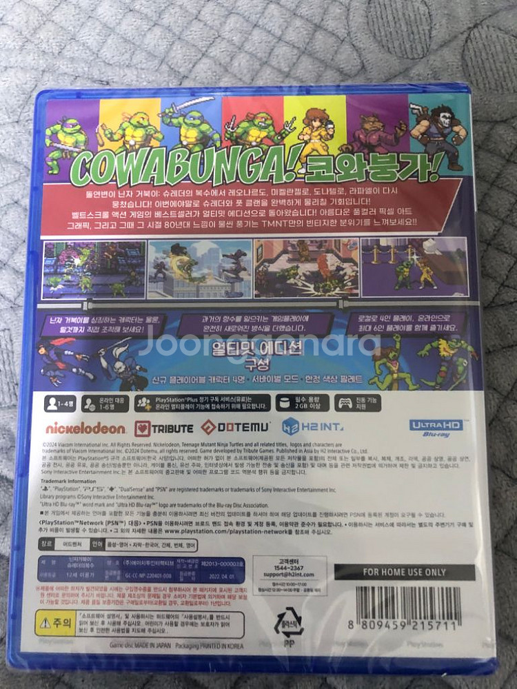 ps5 닌자 거북이 얼티밋 새제품--1