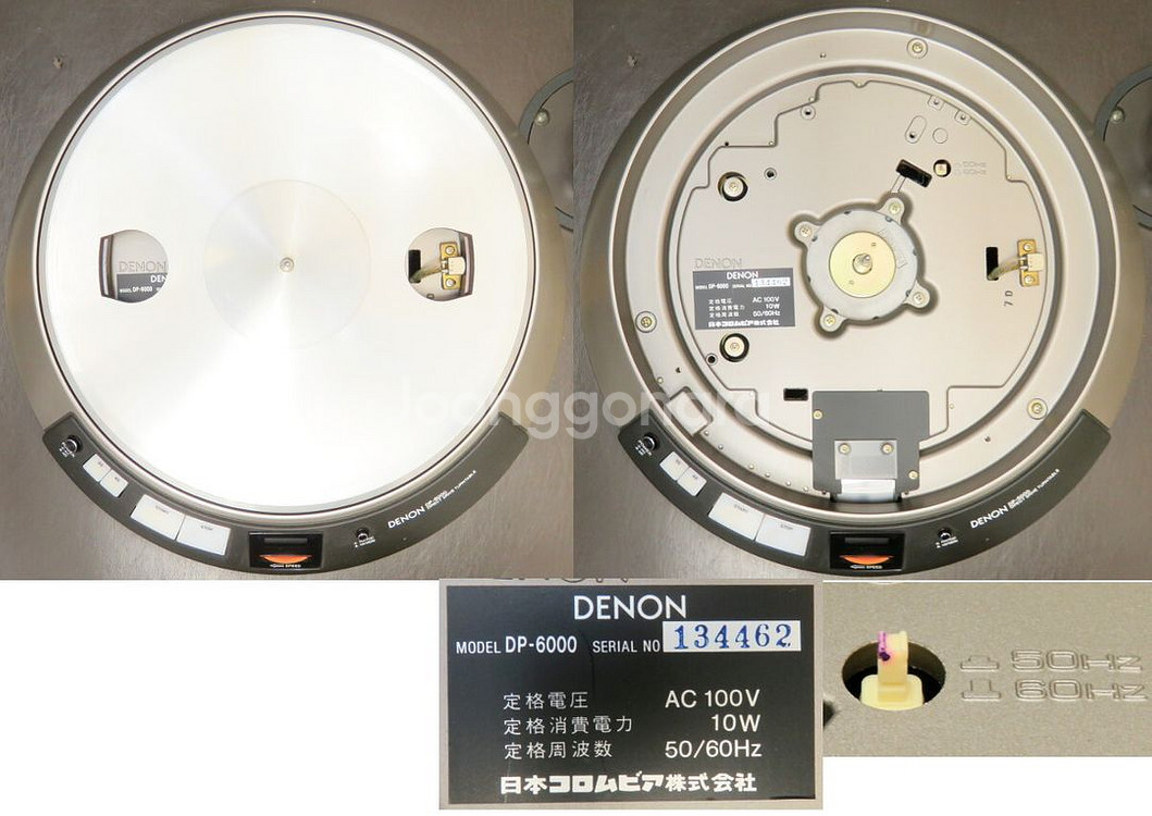 대형급 데논 Denon DP-6000 (턴테이블)--6