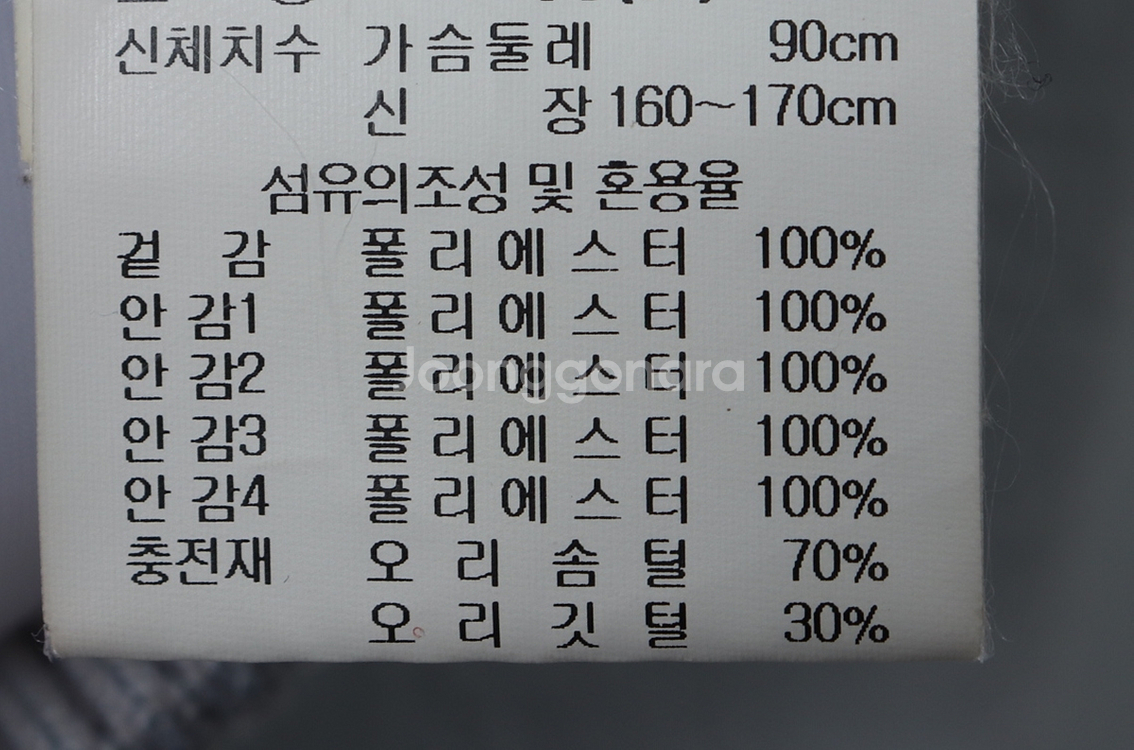 (S) 르꼬끄 패딩 점퍼자켓 그레이 덕다운 조끼--5