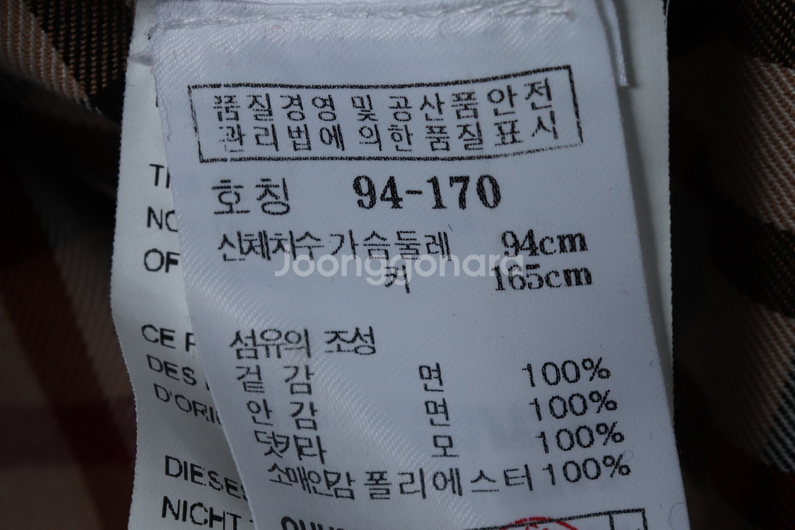W(L) 닥스 코트자켓 베이지 올드스쿨 한정판--5