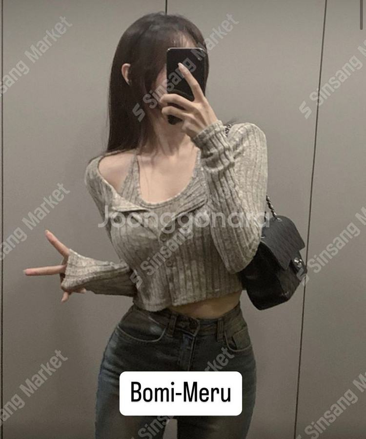 새상품)홀터 나시 가디건 세트 자켓 패딩 가방 신발 명--2