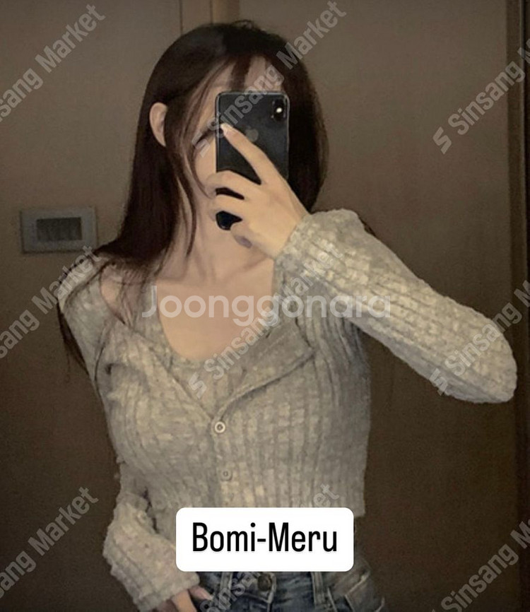 새상품)홀터 나시 가디건 세트 자켓 패딩 가방 신발 명--8