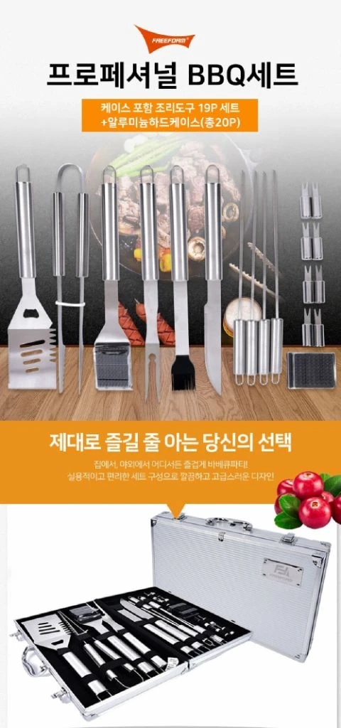 캠핑 식기세트 조리도구 올인원세트/ PUQ195 이미지