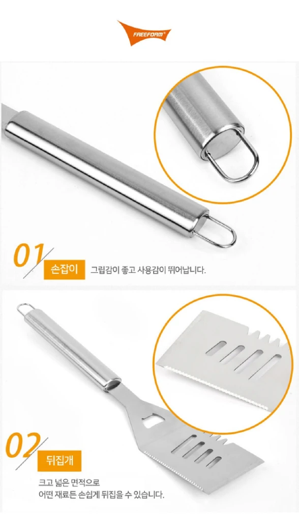 캠핑 식기세트 조리도구 올인원세트/ PUQ195 이미지
