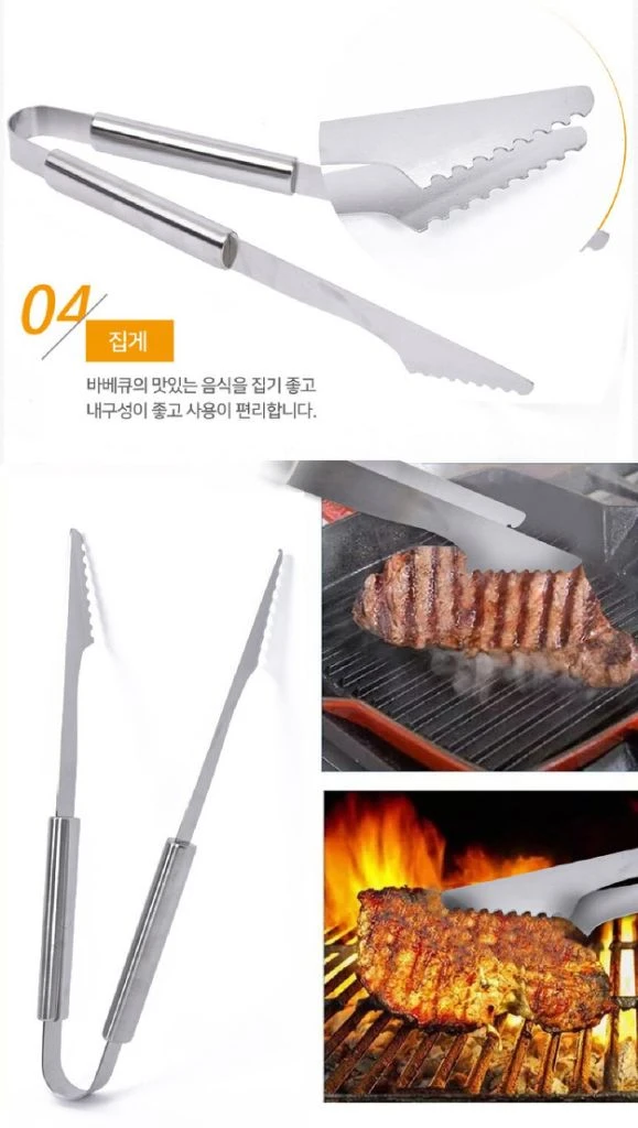 캠핑 식기세트 조리도구 올인원세트/ PUQ195 이미지