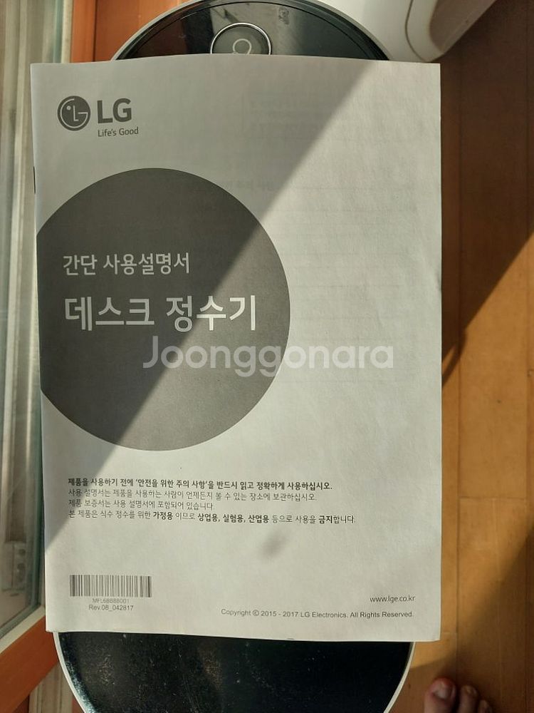 정수기--2