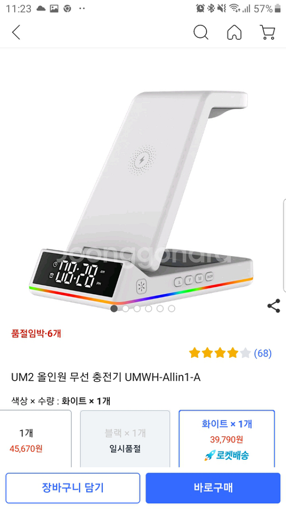 올인원 무선 충전 거치대 (폰,워치,에어팟 동시 충전)--2