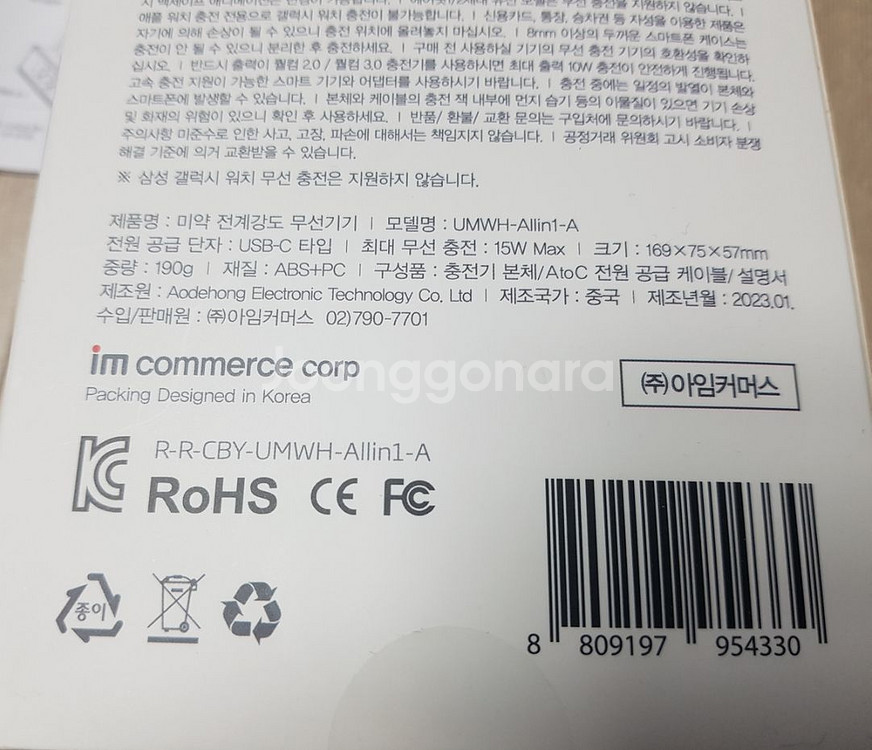 올인원 무선 충전 거치대 (폰,워치,에어팟 동시 충전)--9