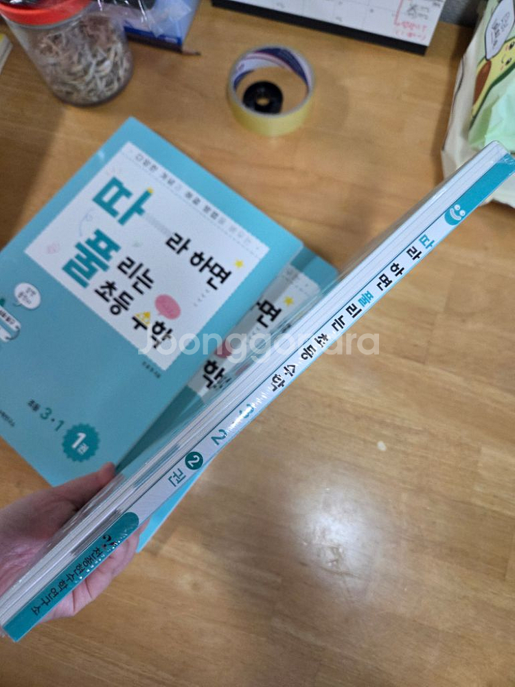 따라하면 풀리는 초등수학 3-1, 3-2--1