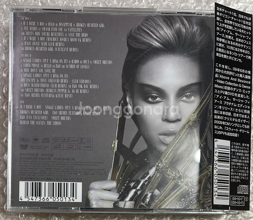 비욘세 2CD+1DVD--1