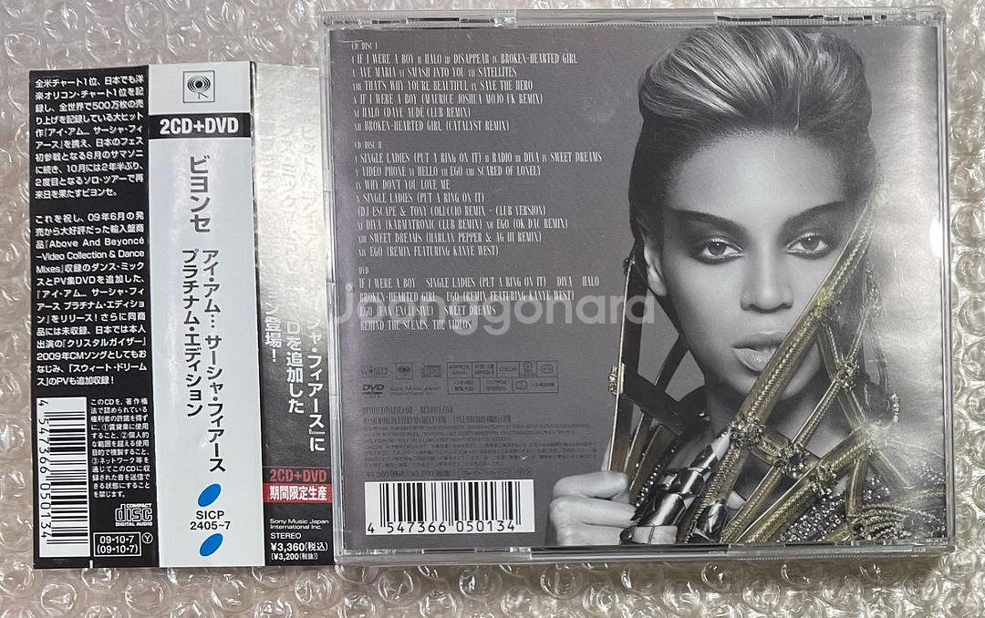비욘세 2CD+1DVD--3