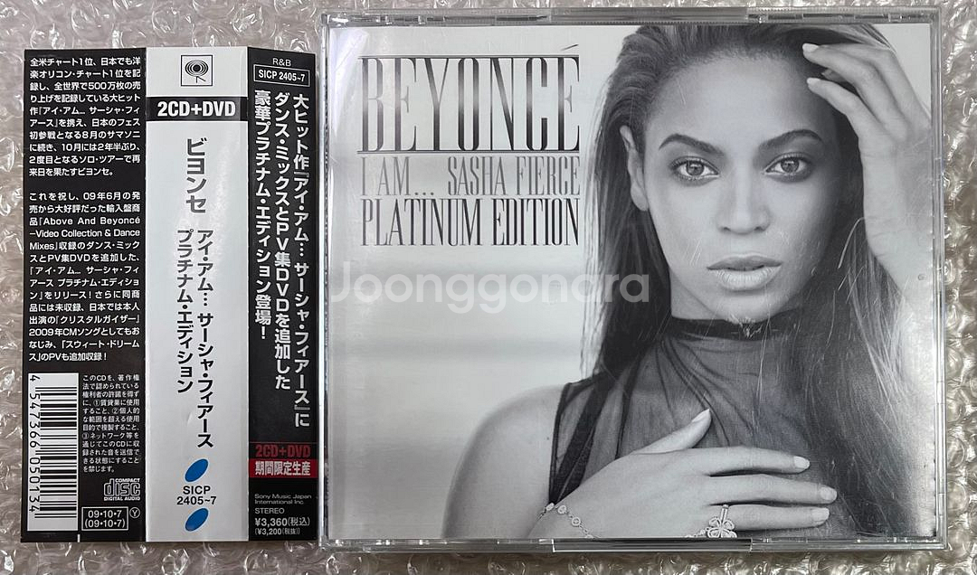 비욘세 2CD+1DVD--2