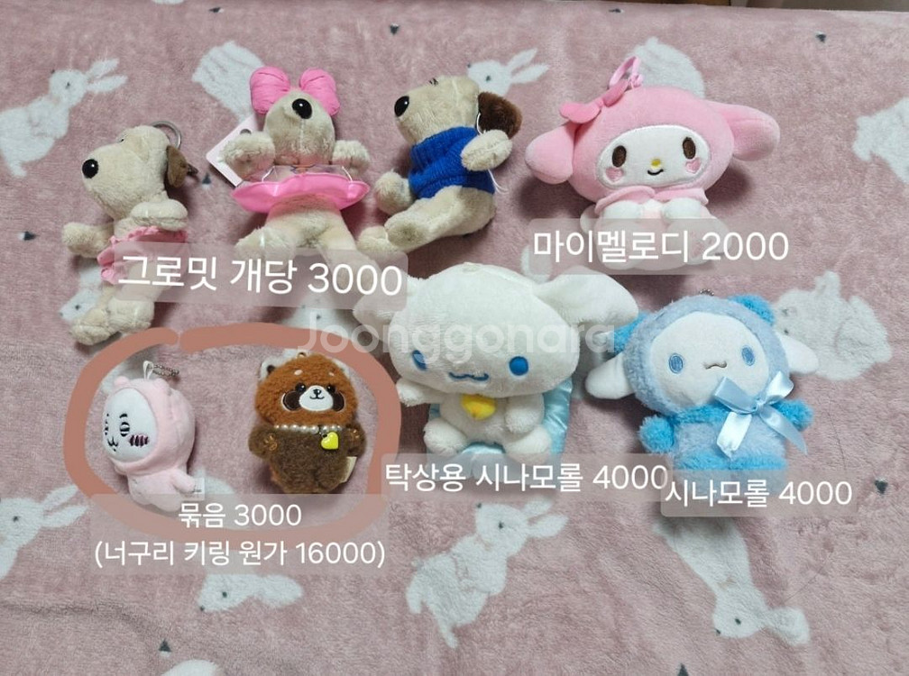 중형/소형 인형 판매합니다--3