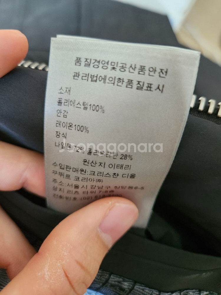 디올 블루트리밍 블랙 ma1 점퍼 56(105~110)--5