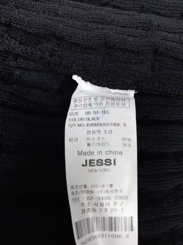 새 제시뉴욕 춘하 비스코스 맥시 롱 원피스 55.66 이미지