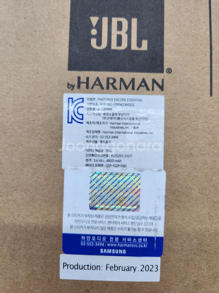 JBL 파티박스 엔코어 에센셜 블루투스 스피커--9