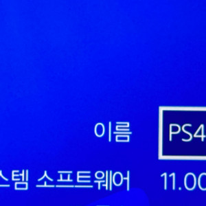 ps4 pro 7218B 데스스트랜딩 에디션 버전 11