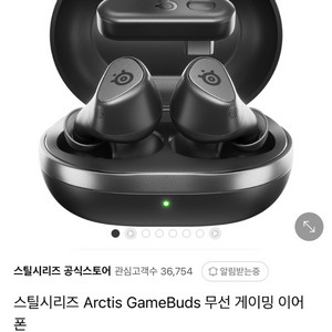 아크티스 게임버즈 (xbox버전 아님)