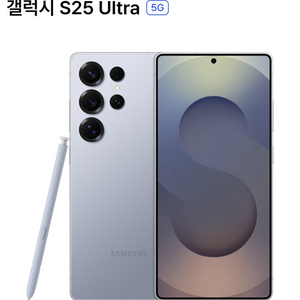 갤럭시 s25 u 512