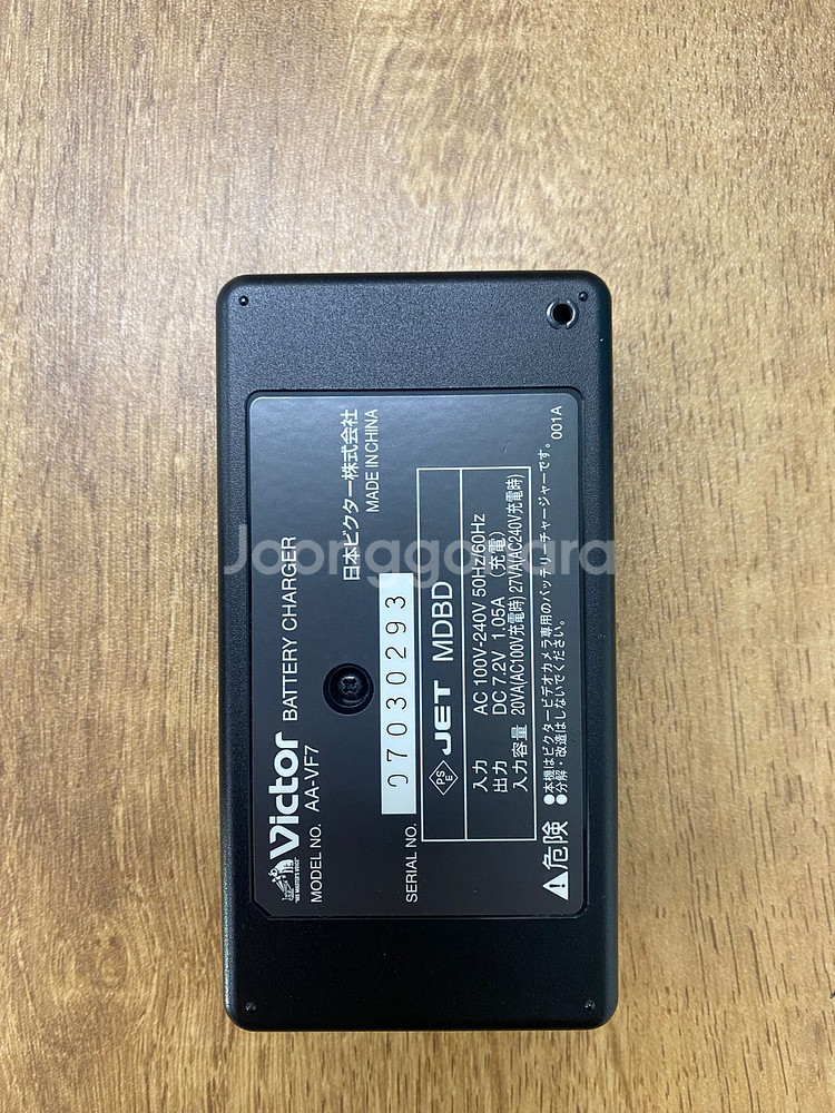 JVC 캠코더용 배터리 충전기 AA-VF7--3